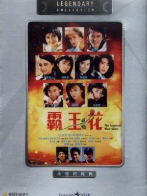 《一桌好菜》厨艺生活综艺封面