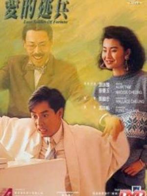 《春日迟》剧集缩略图
