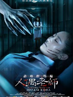 《竹马纪年》治愈国漫封面