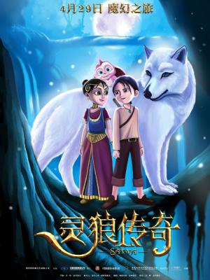 《长夜将尽》犯罪剧情片封面