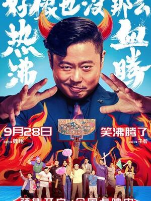 《归港》剧集缩略图